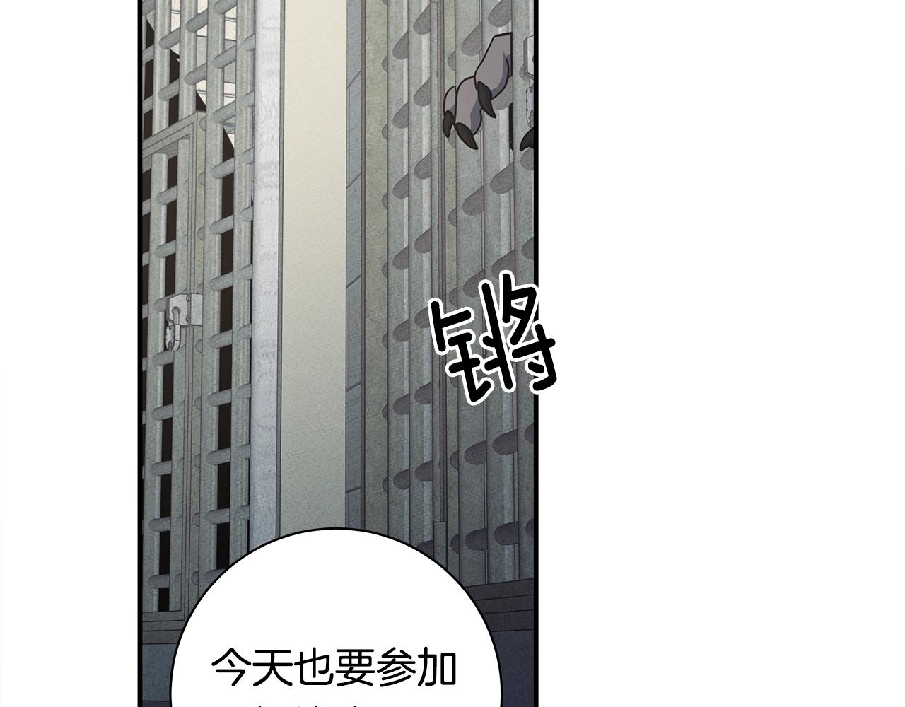 第119话 物理昏厥1