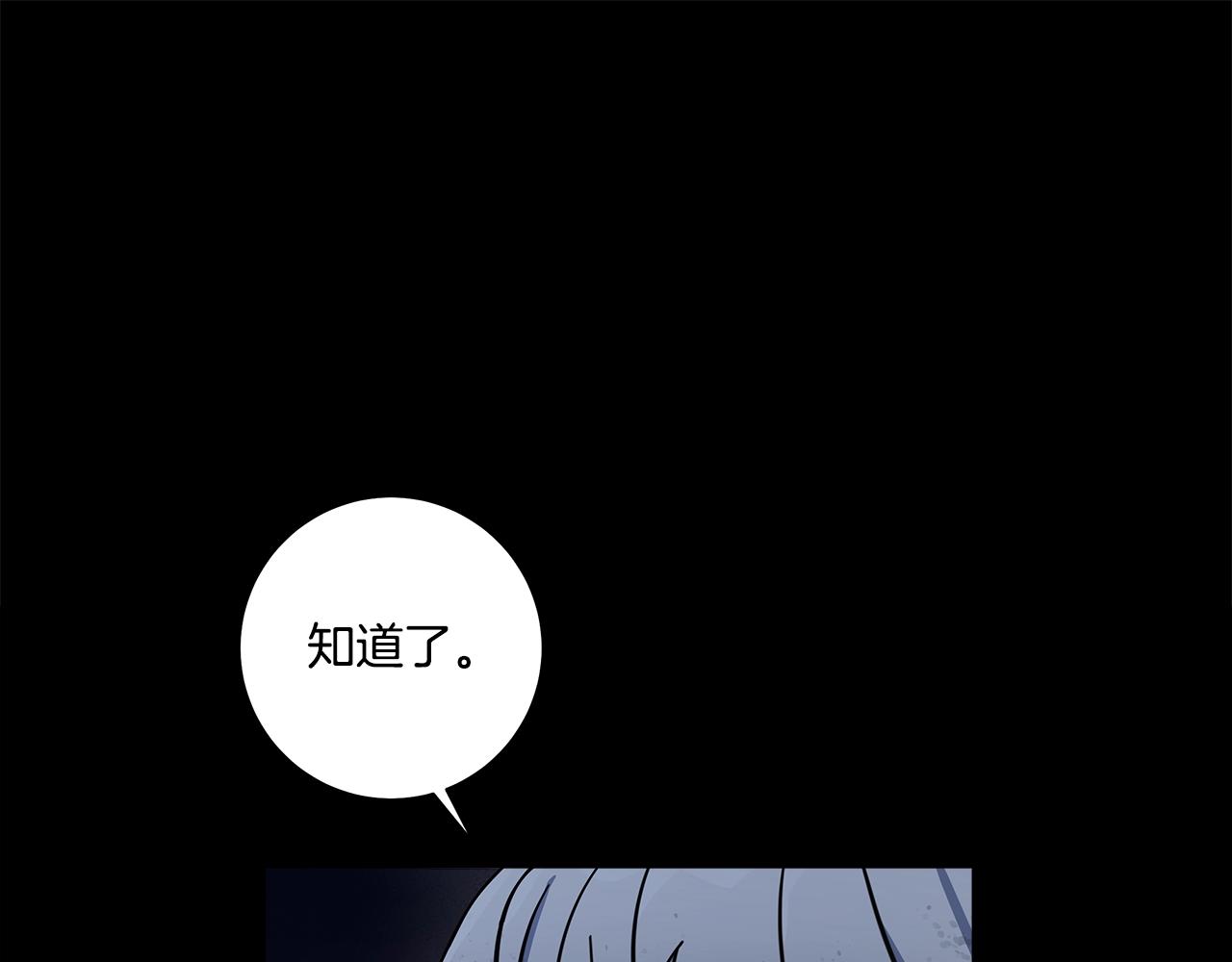 第119话 物理昏厥102