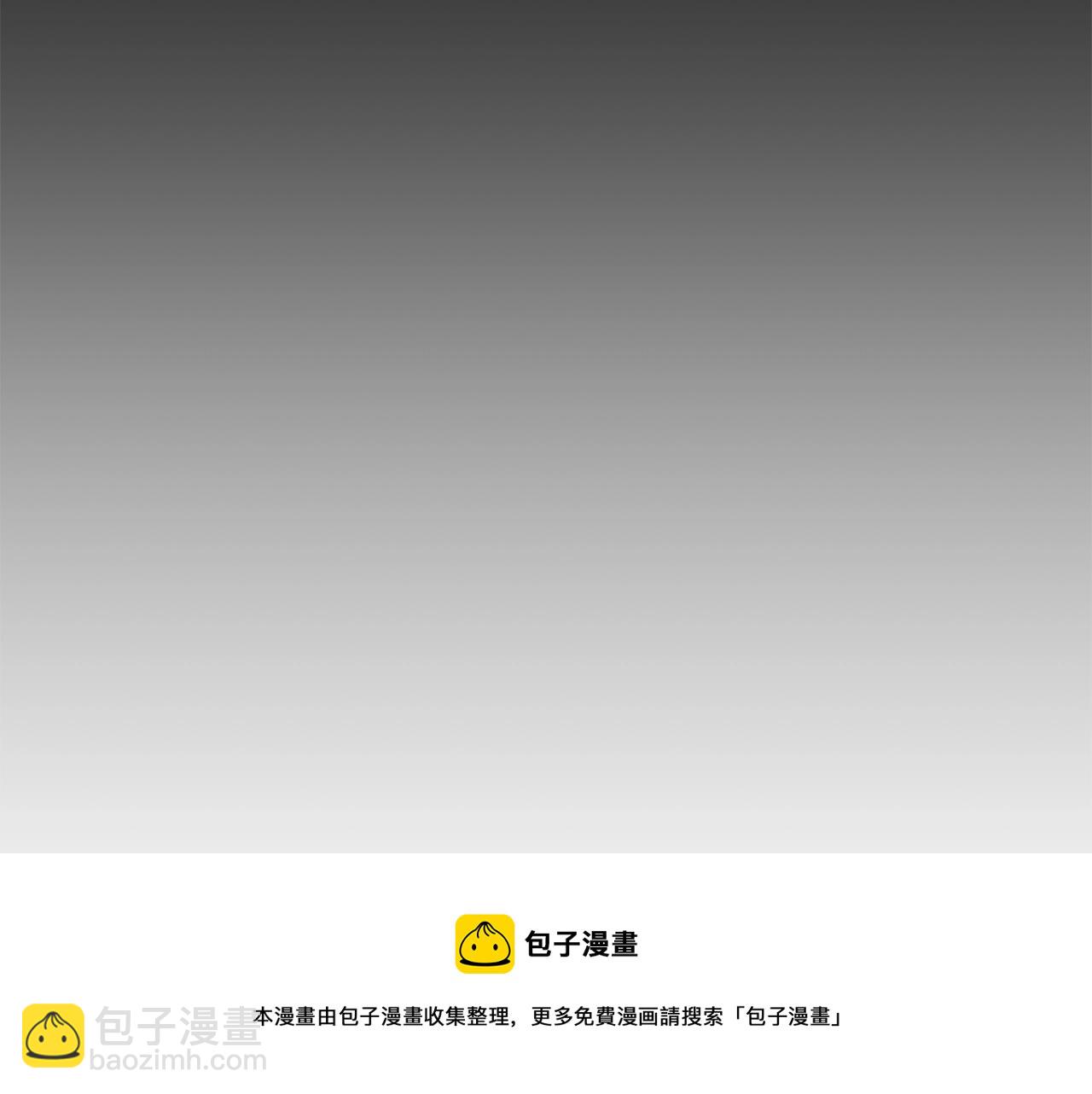 第119话 物理昏厥108