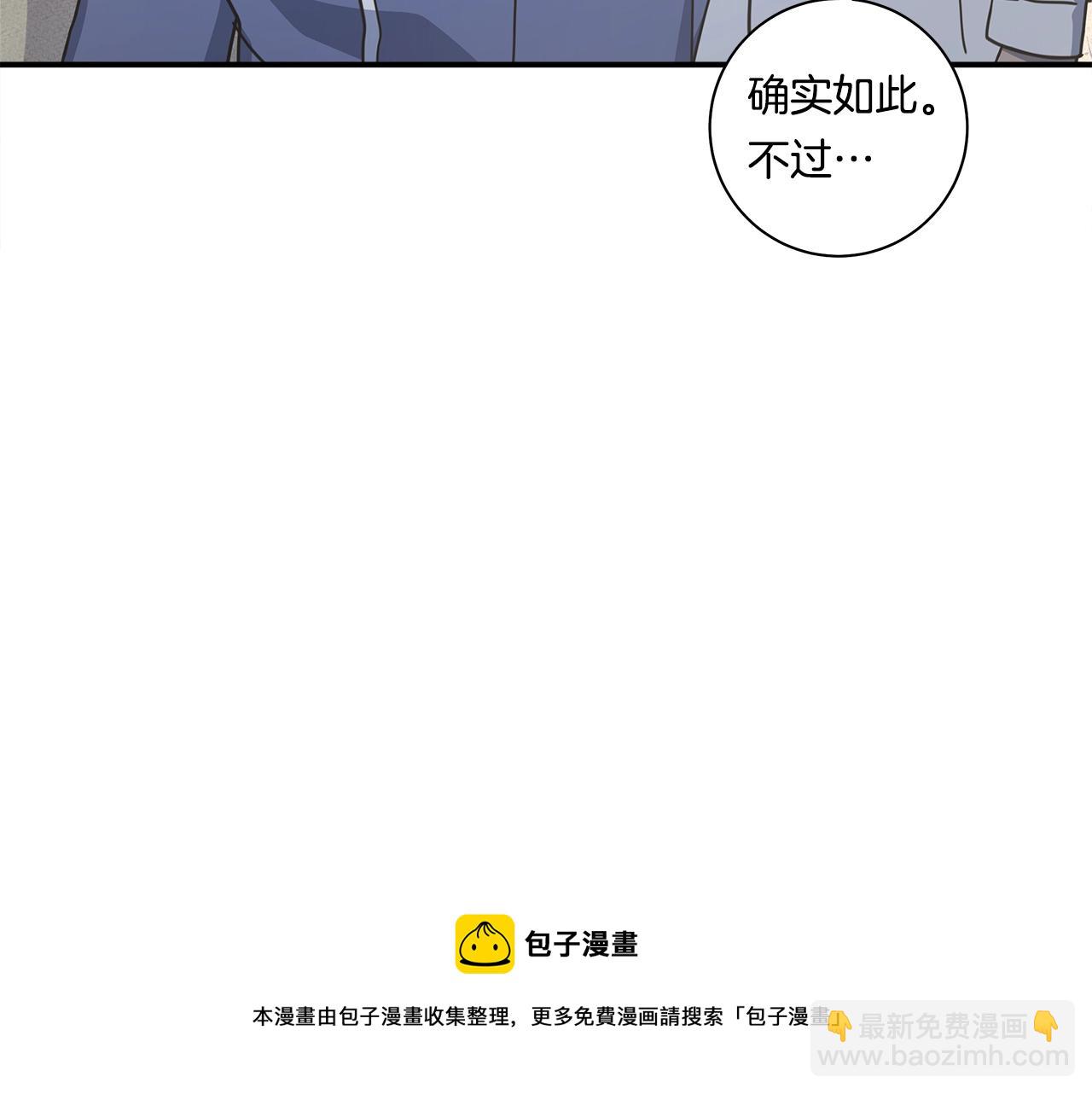 第119话 物理昏厥124