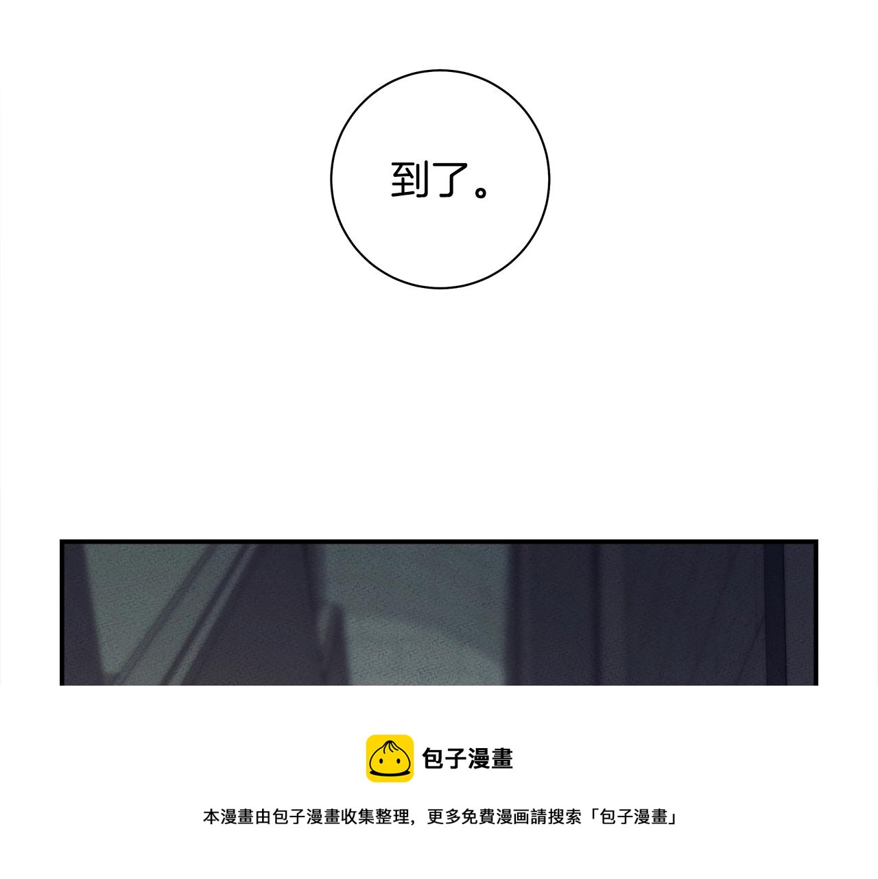 第119话 物理昏厥128