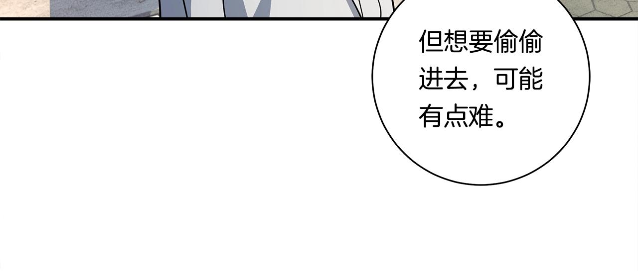 第119话 物理昏厥133