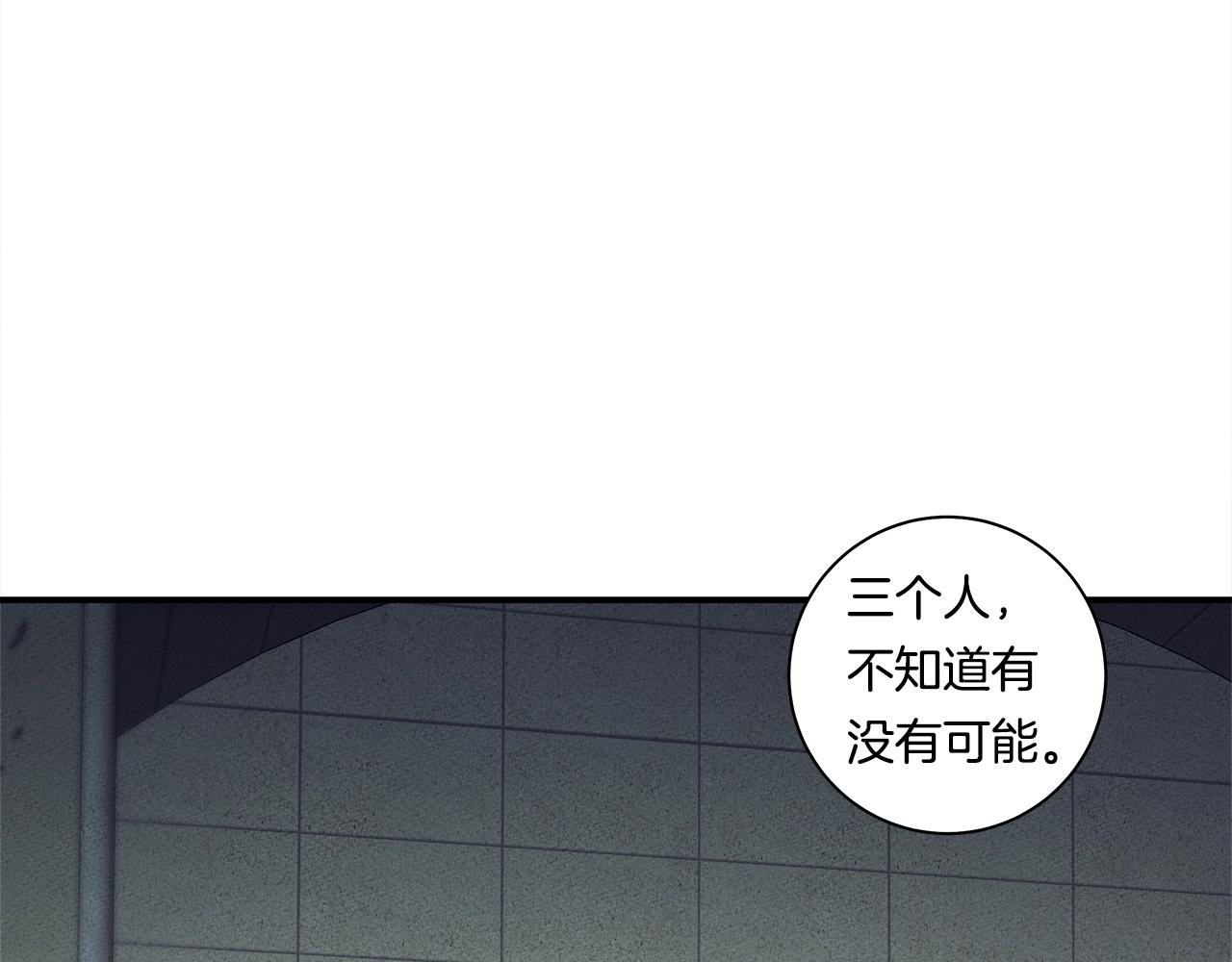 第119话 物理昏厥134