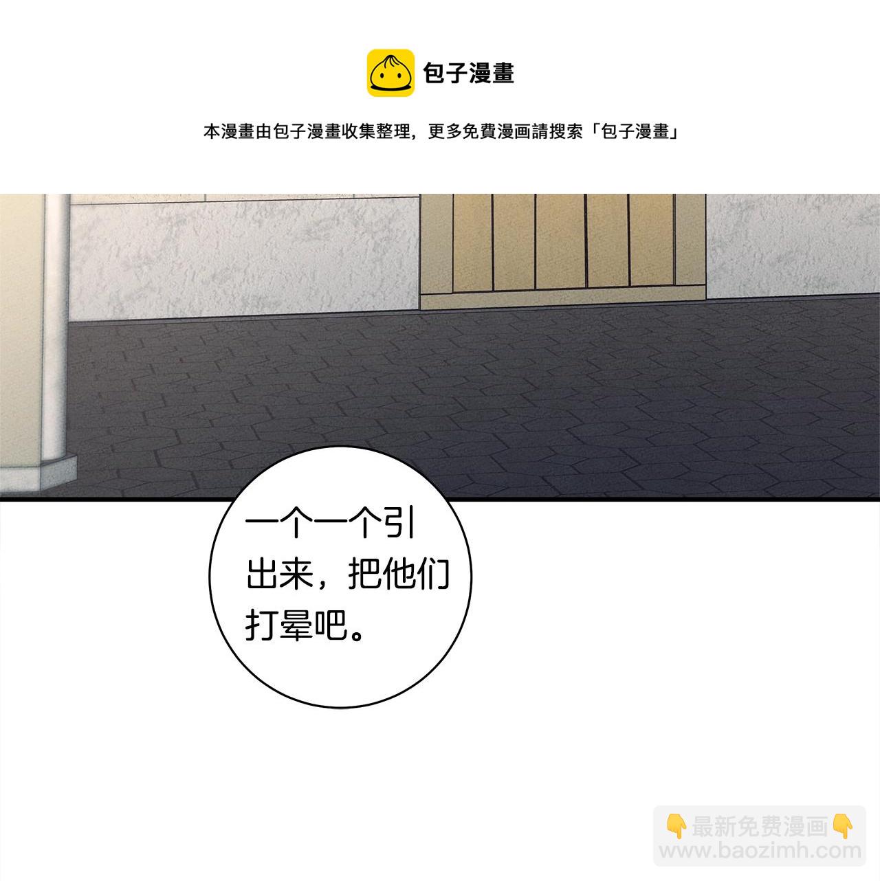 第119话 物理昏厥136