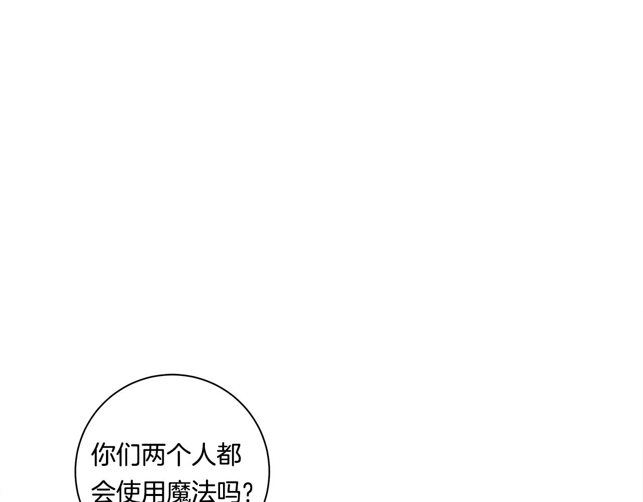 第119话 物理昏厥138