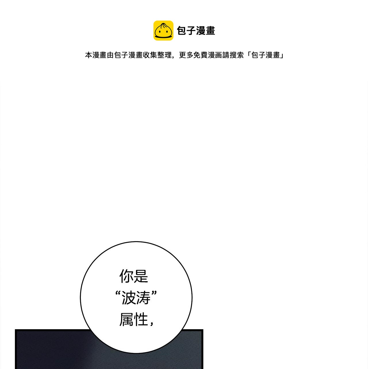 第119话 物理昏厥144