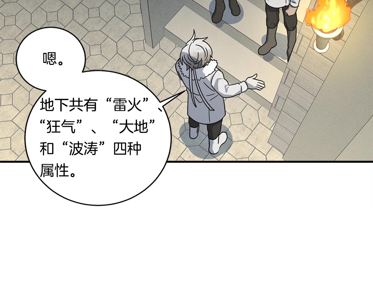 第119话 物理昏厥151