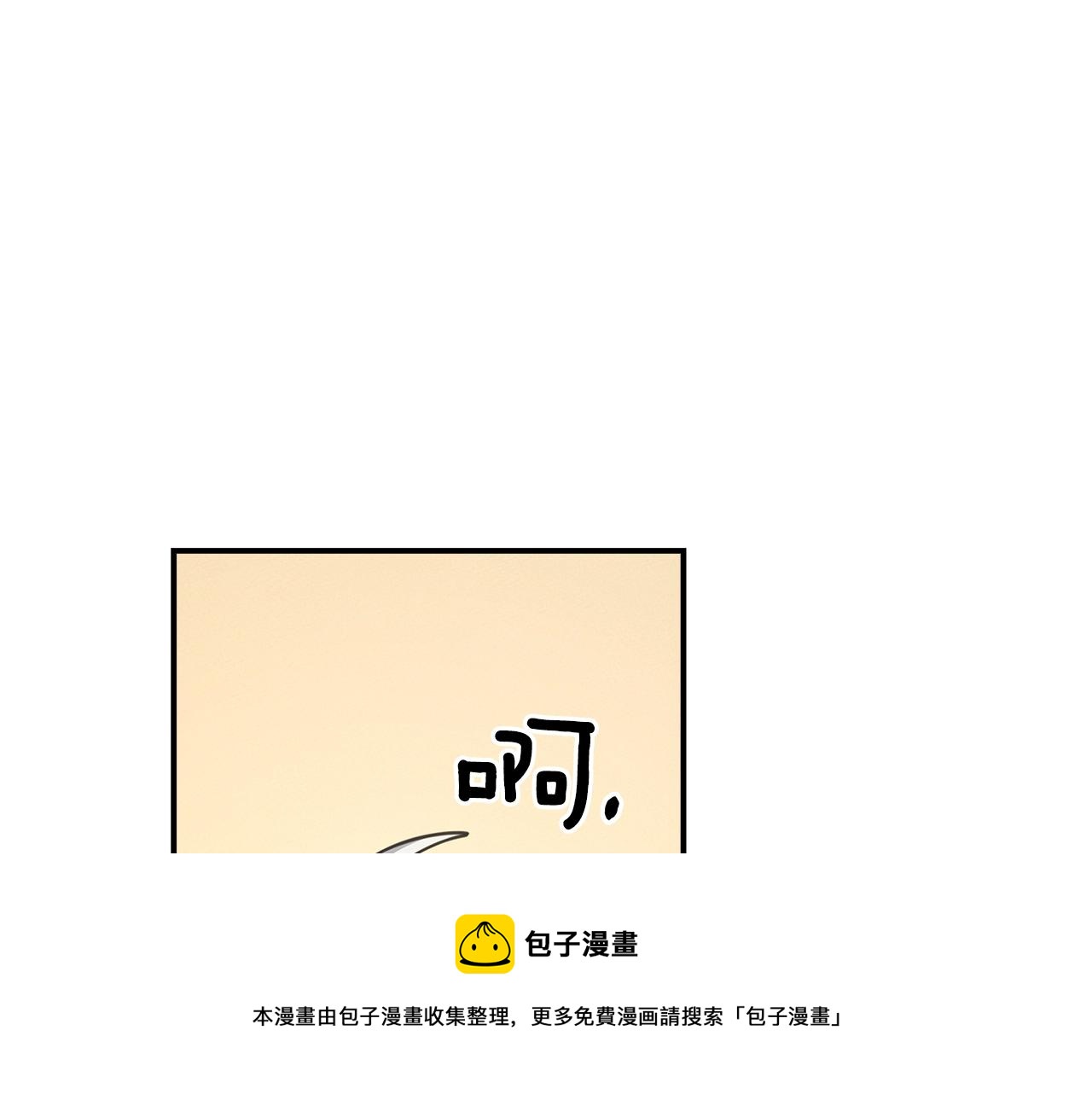 第119话 物理昏厥152