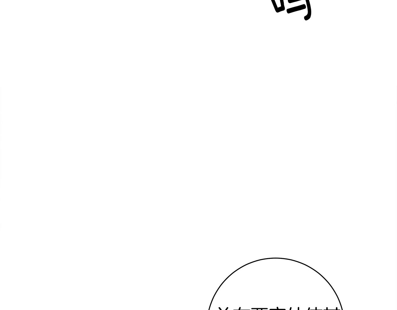 第119话 物理昏厥167