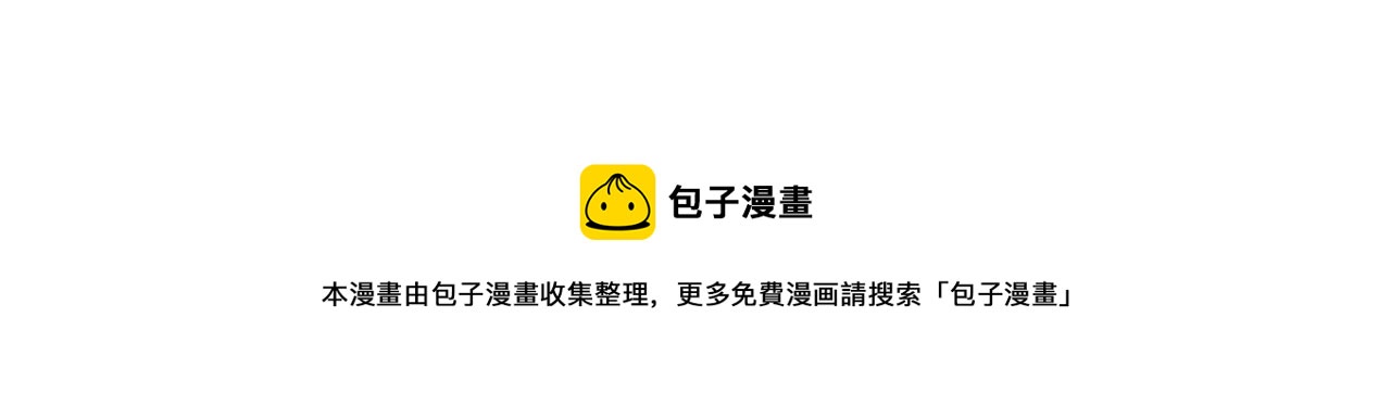 第119话 物理昏厥172