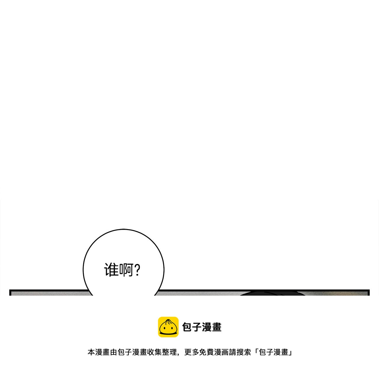 第119话 物理昏厥176
