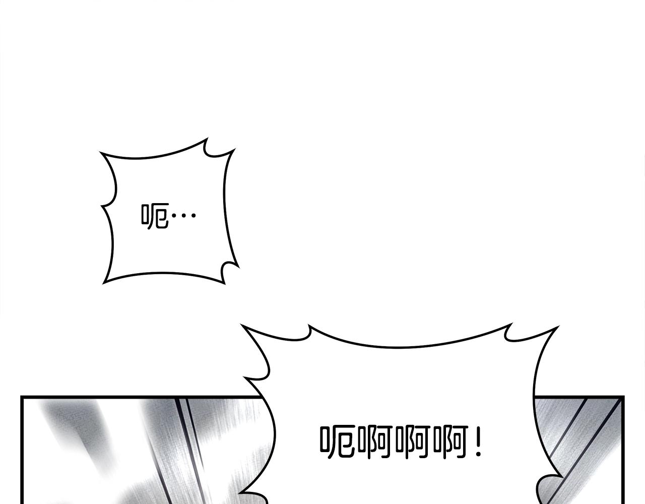 第119话 物理昏厥193