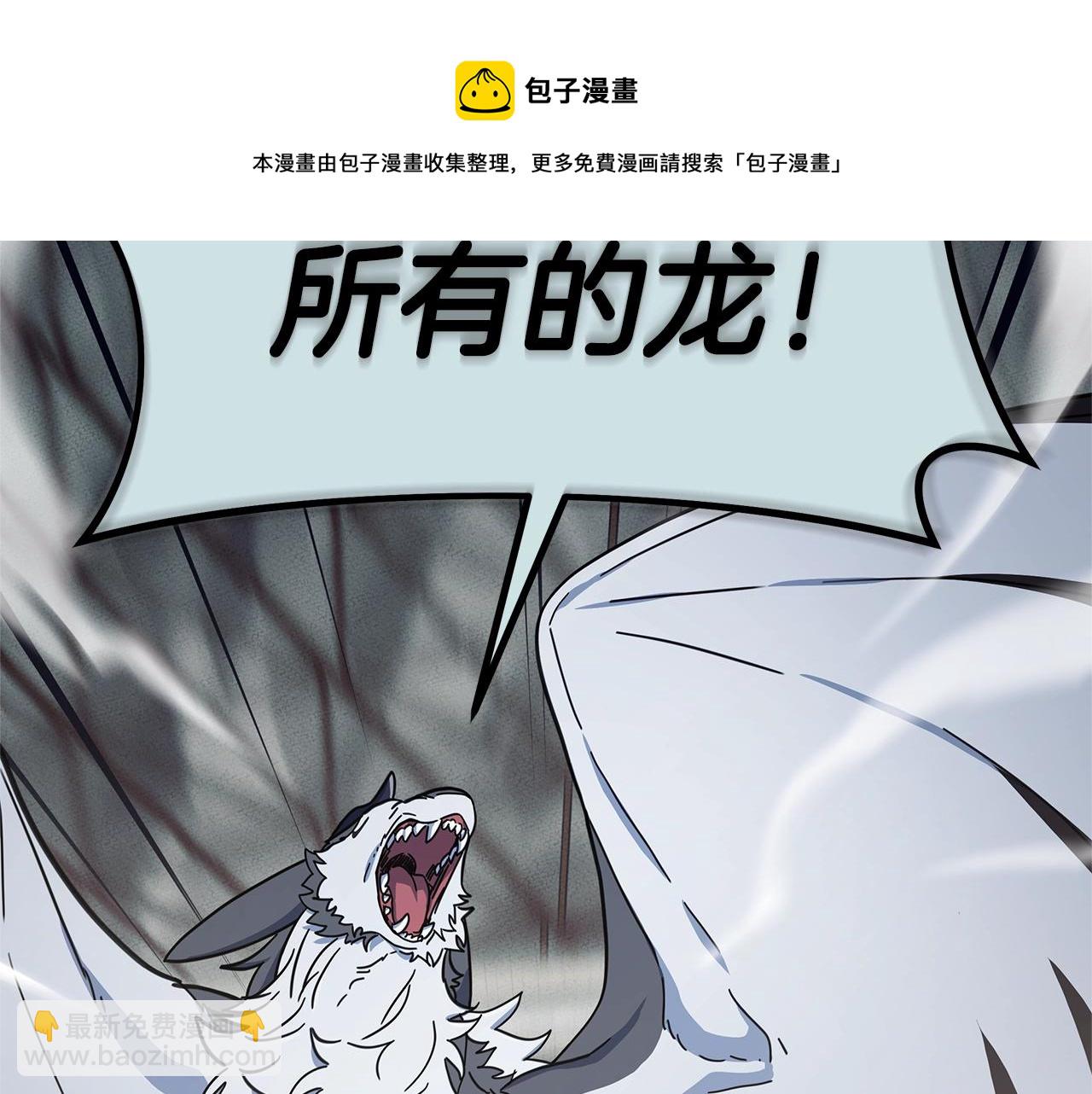 第119话 物理昏厥20