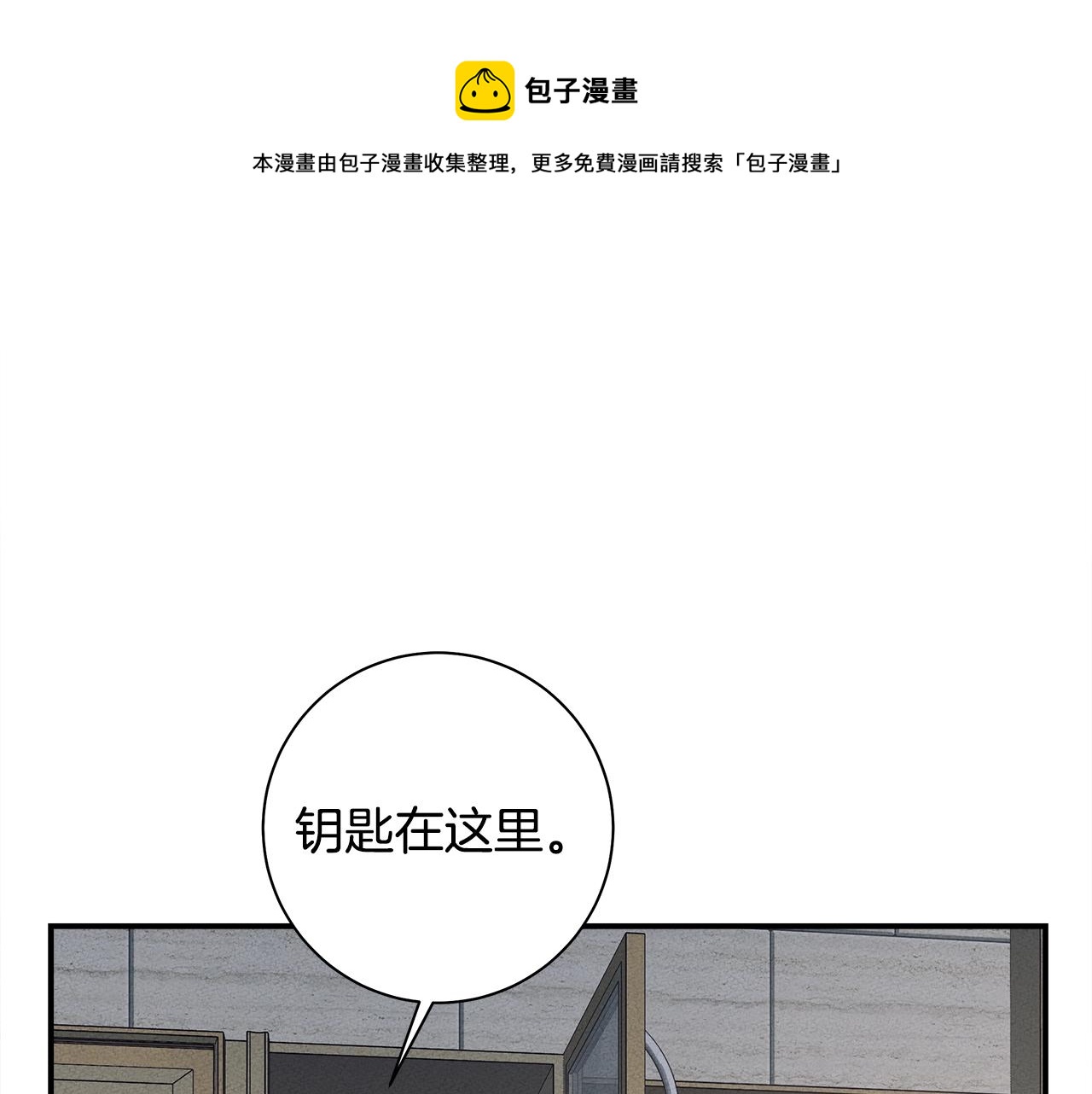 第119话 物理昏厥200