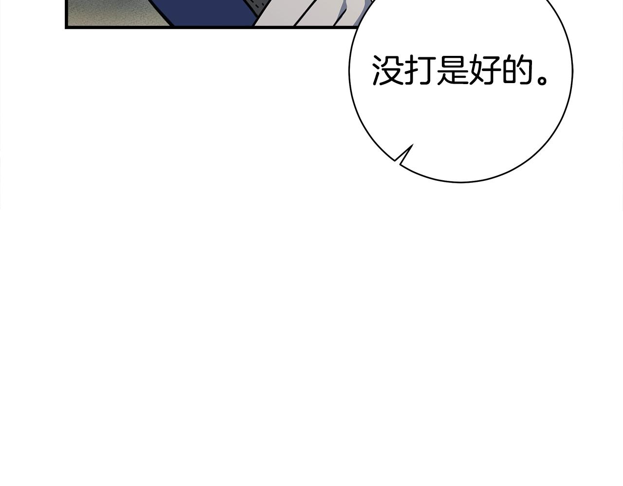 第119话 物理昏厥205