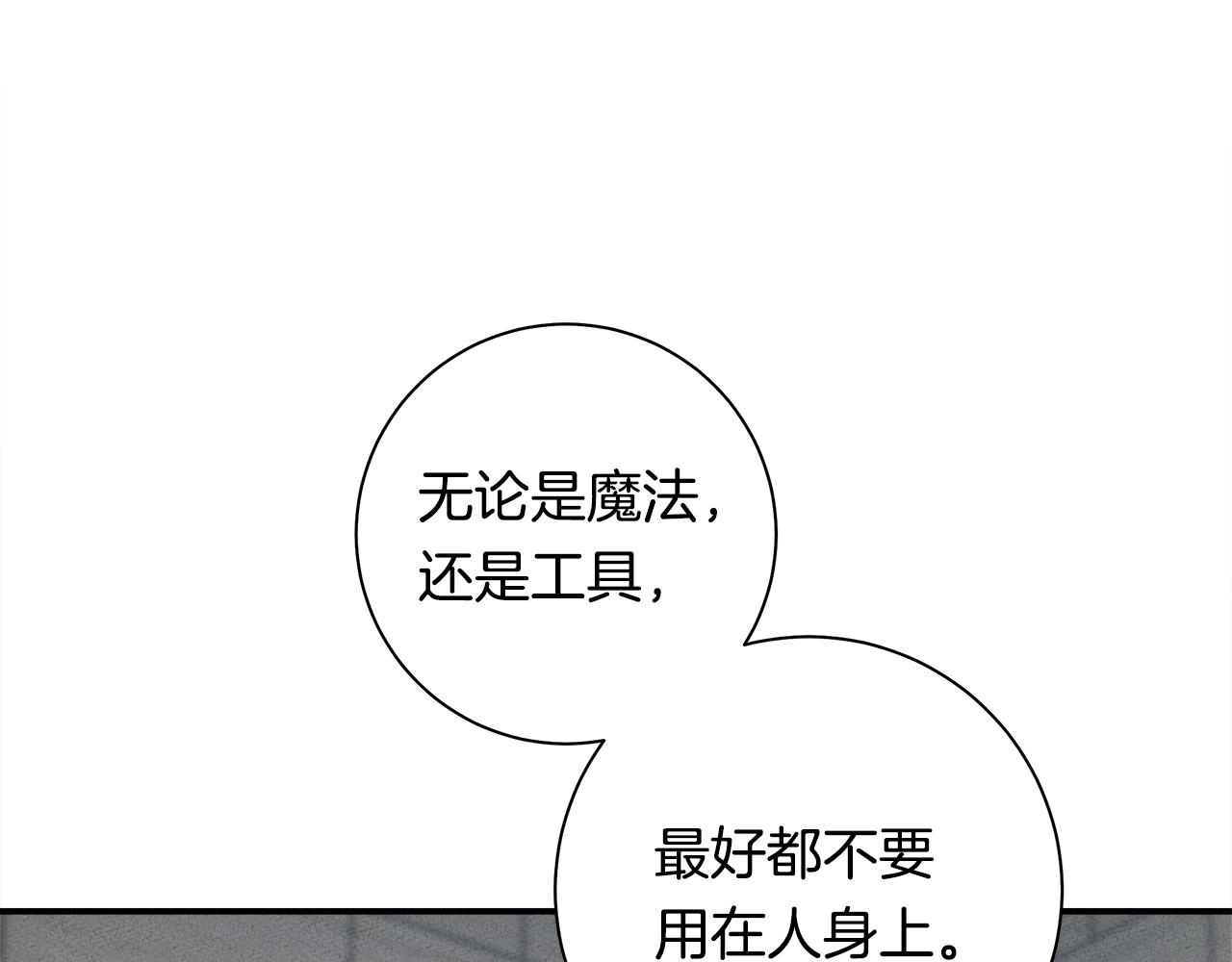 第119话 物理昏厥206