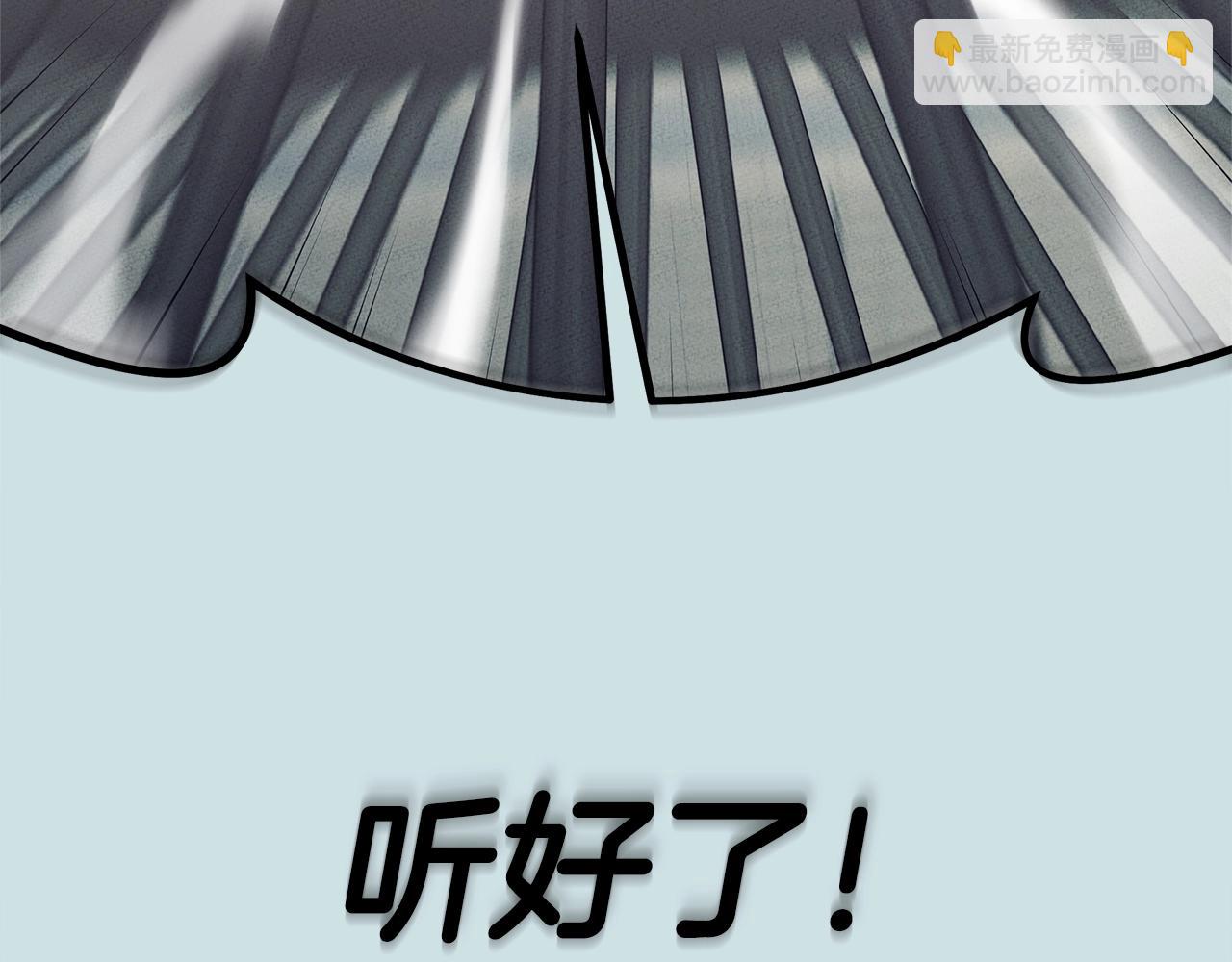 第119话 物理昏厥22