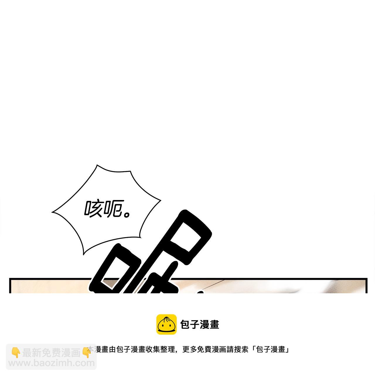 第119话 物理昏厥24