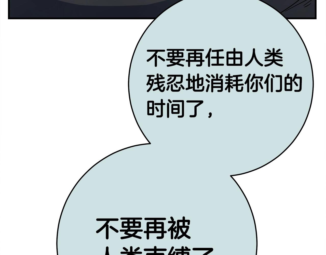 第119话 物理昏厥38