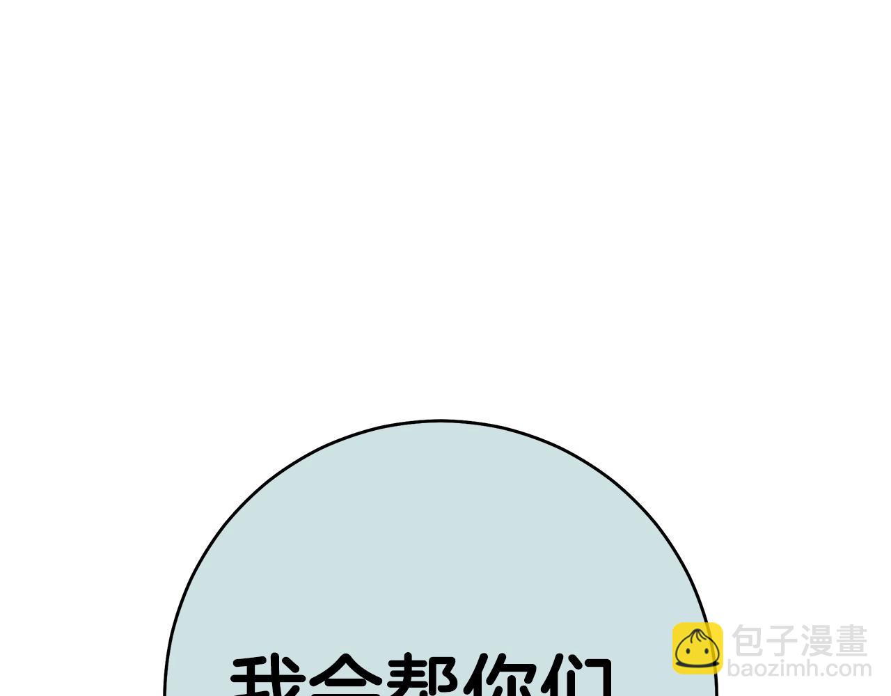 第119话 物理昏厥42