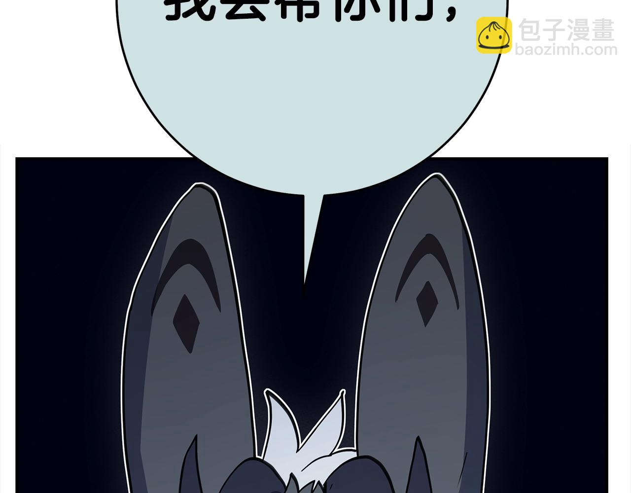 第119话 物理昏厥43