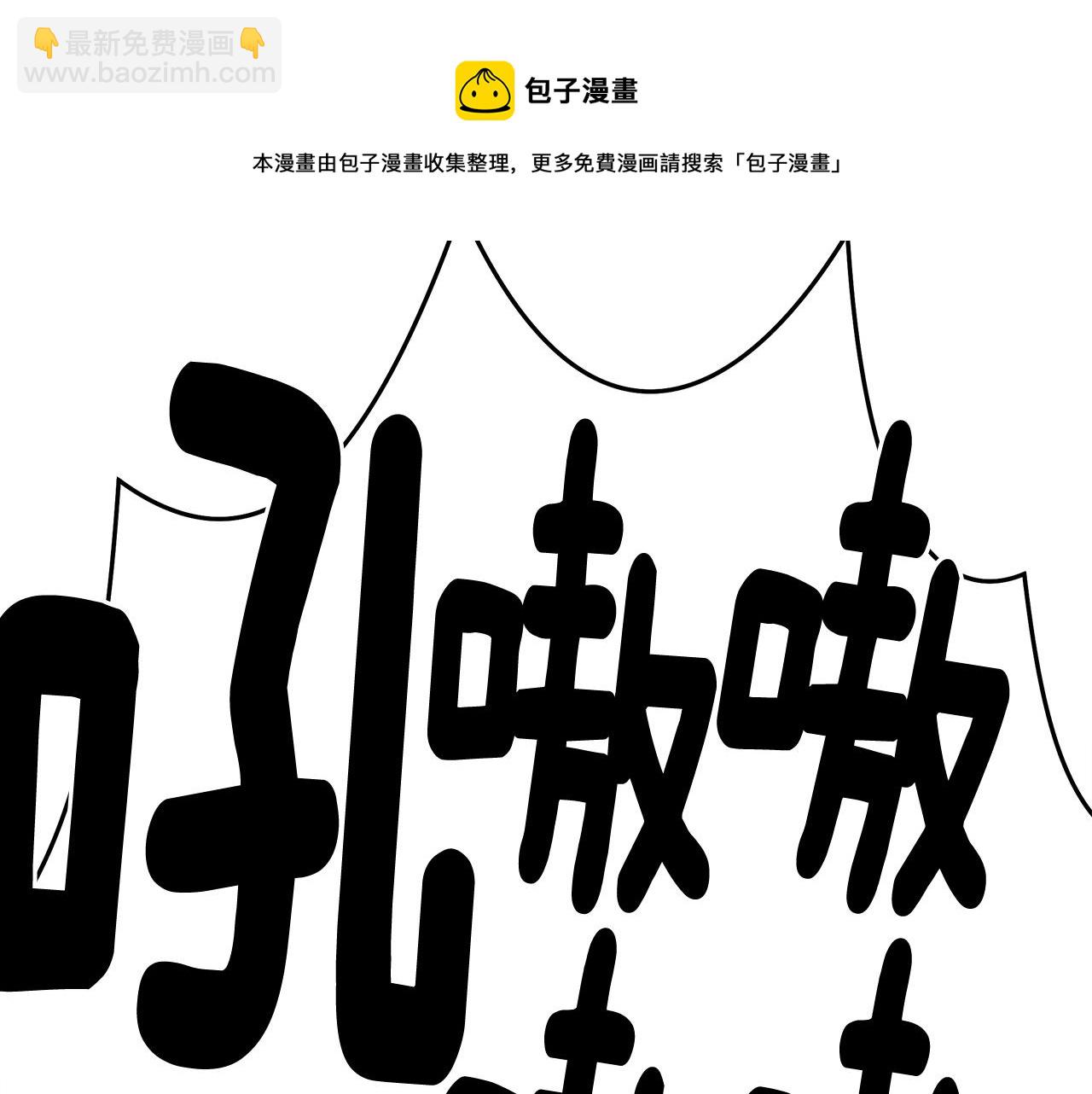 第119话 物理昏厥48