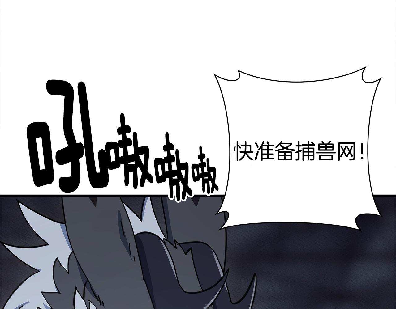 第119话 物理昏厥61