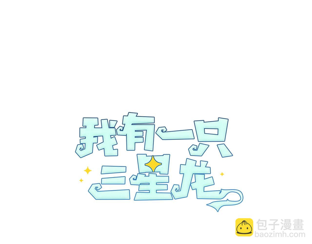 第119话 物理昏厥71