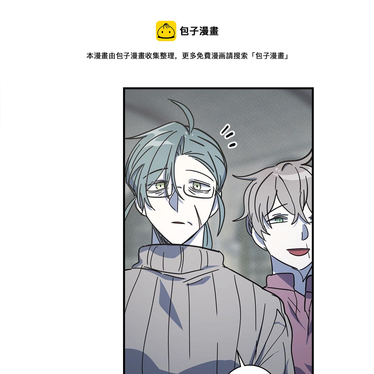 第119话 物理昏厥8