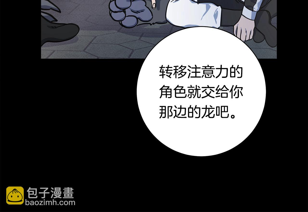 第119话 物理昏厥83