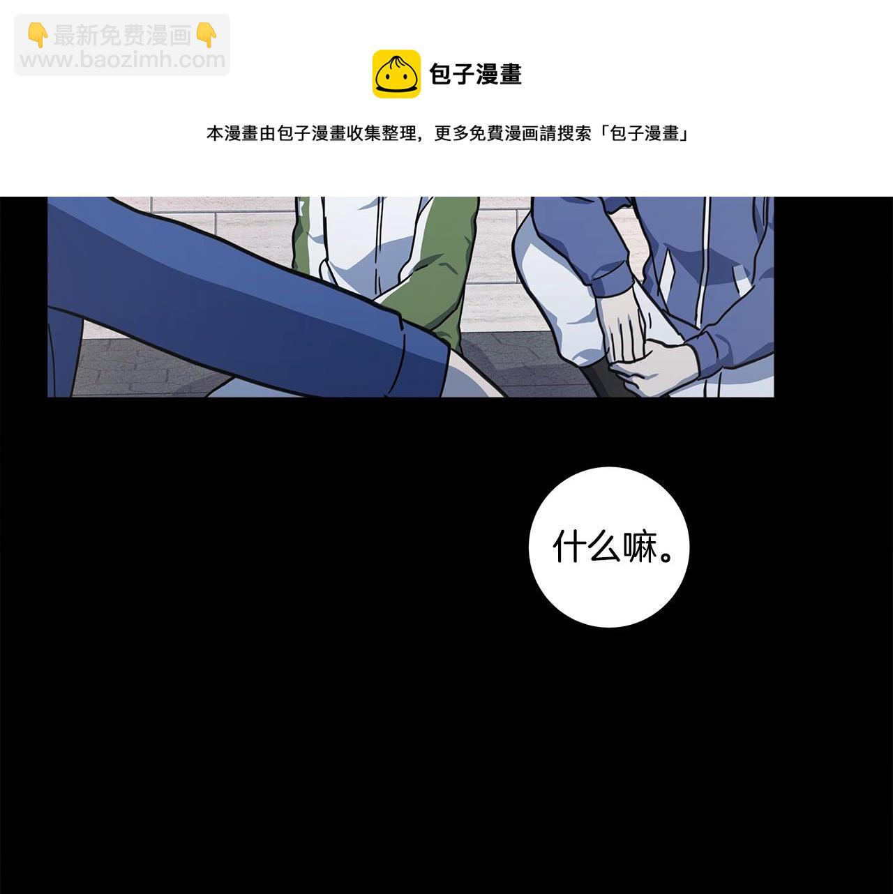 第119话 物理昏厥92