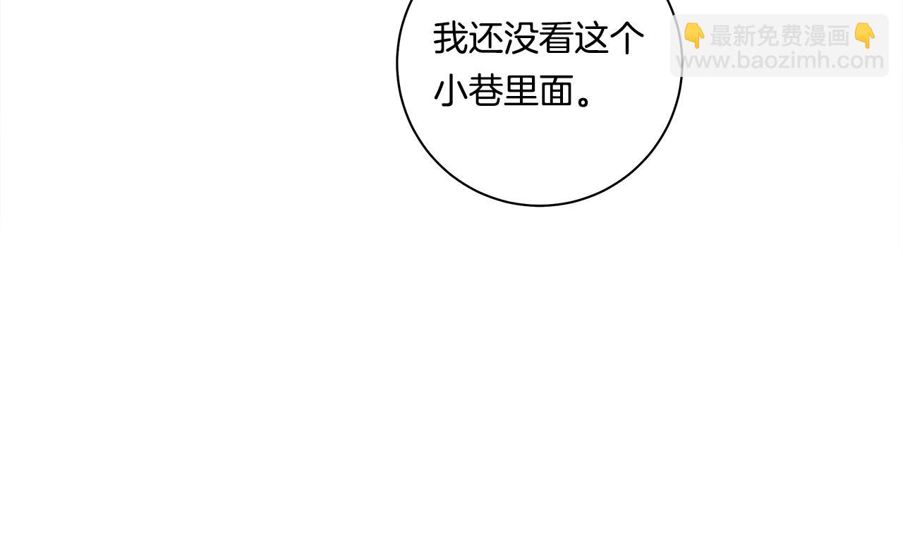 第121话 波涛骑士11