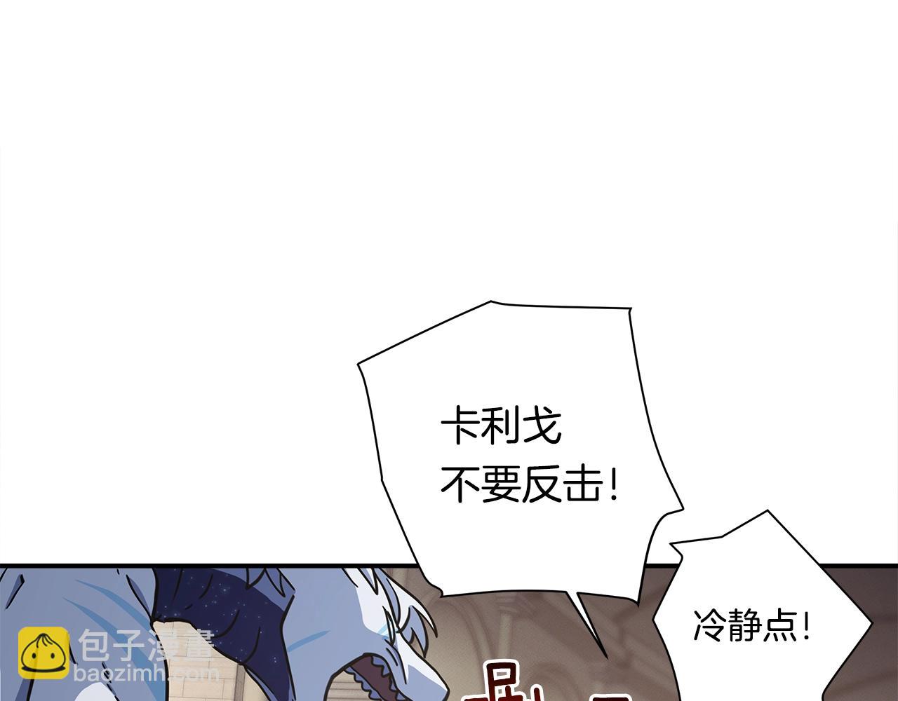 第121话 波涛骑士111