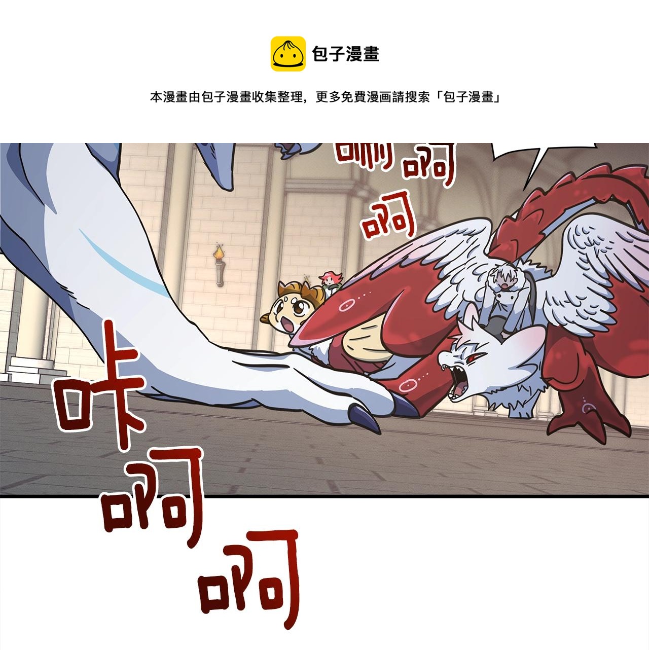 第121话 波涛骑士112
