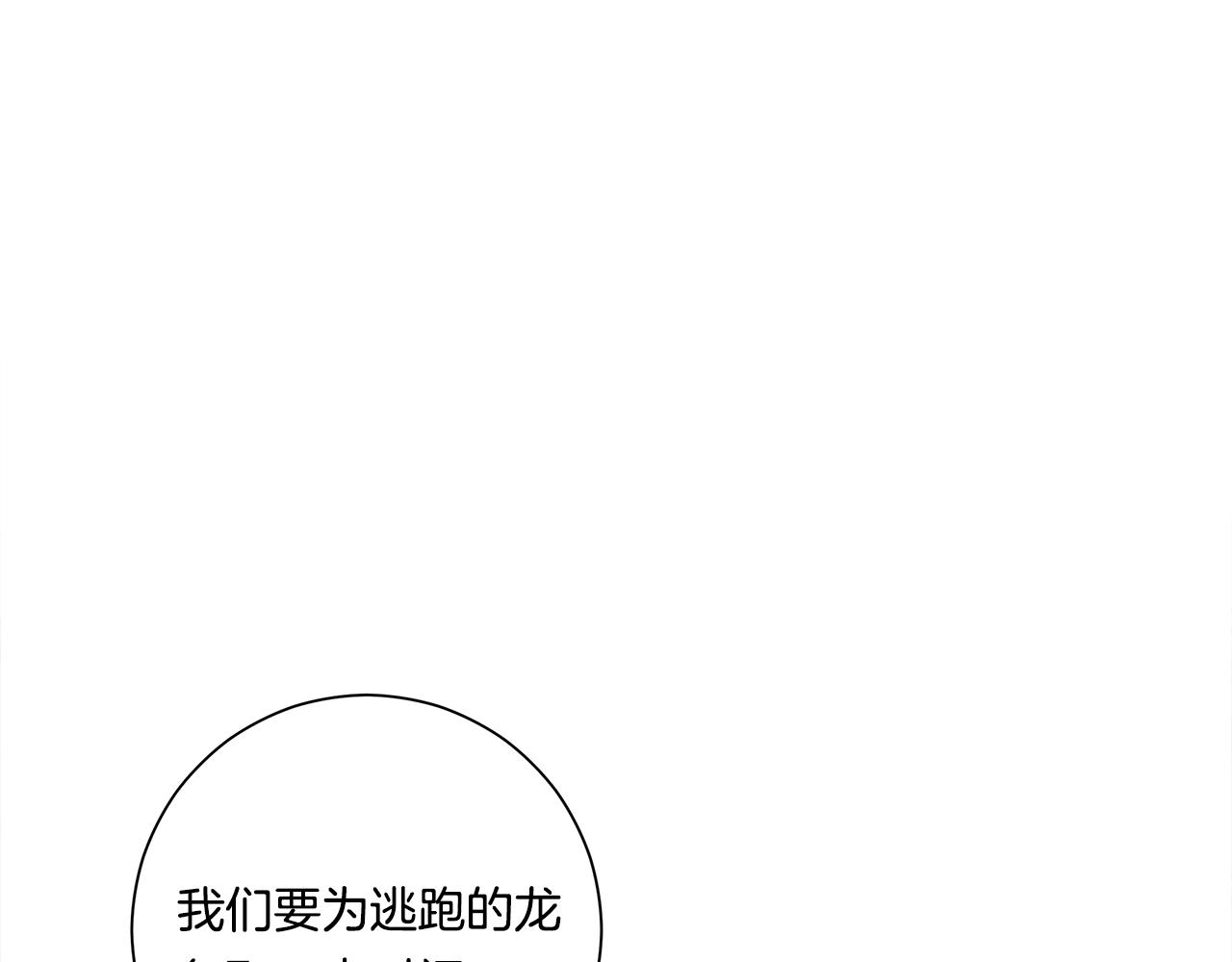 第121话 波涛骑士115