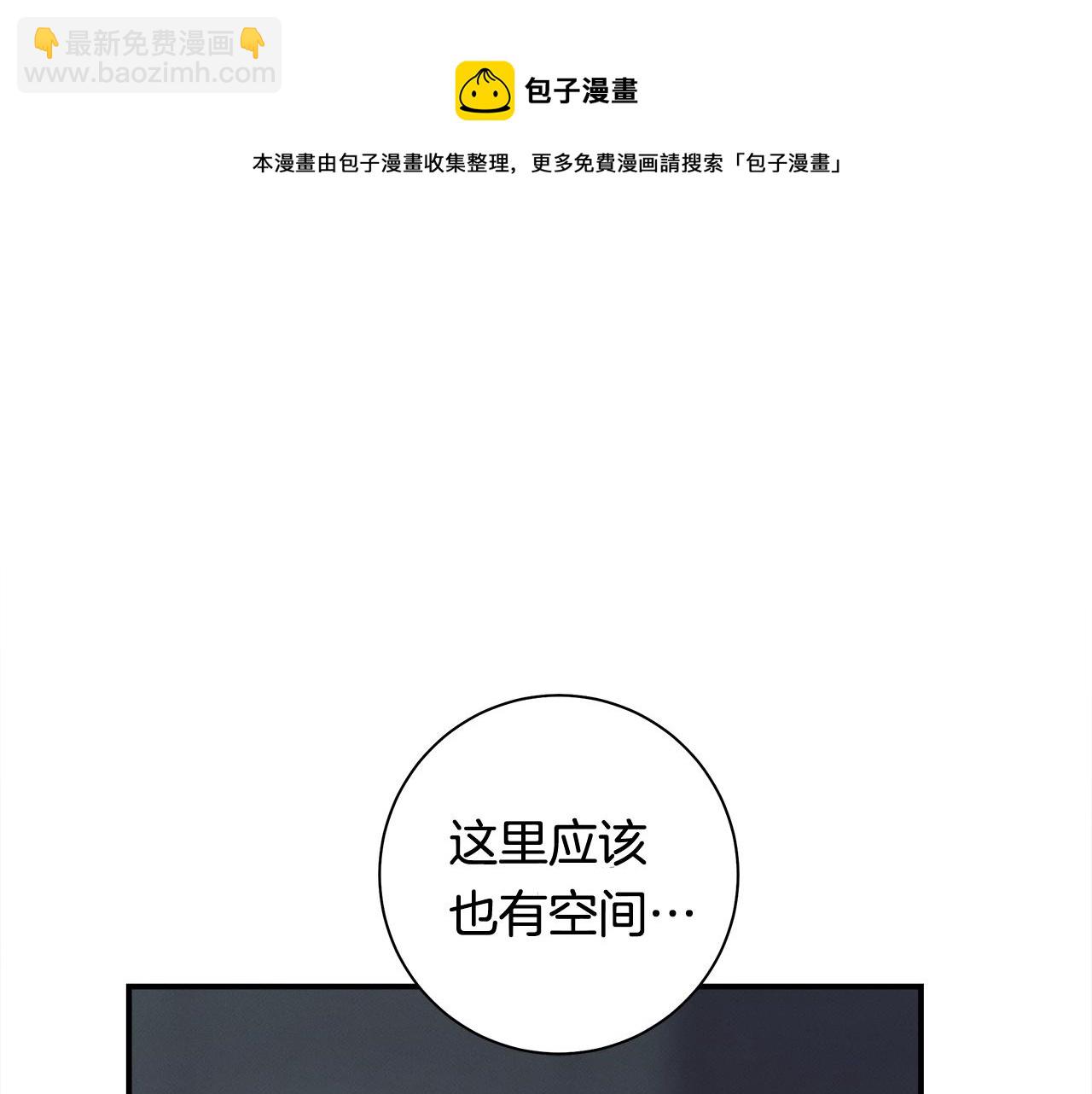 第121话 波涛骑士12