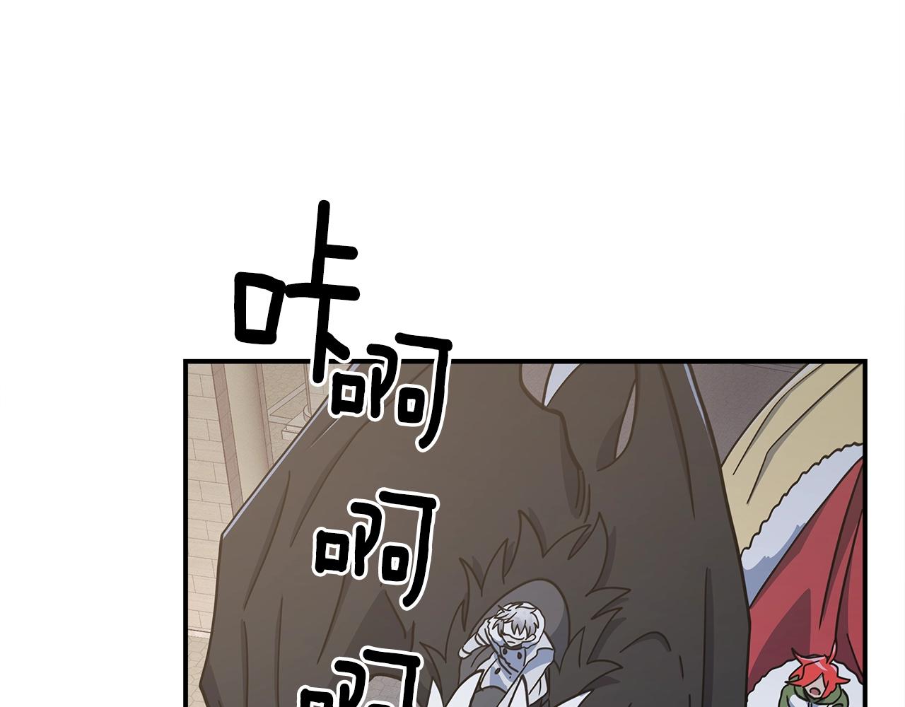 第121话 波涛骑士121