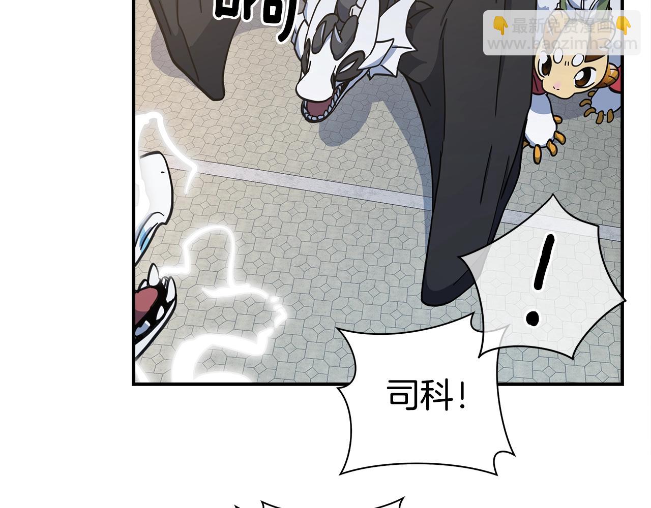 第121话 波涛骑士122