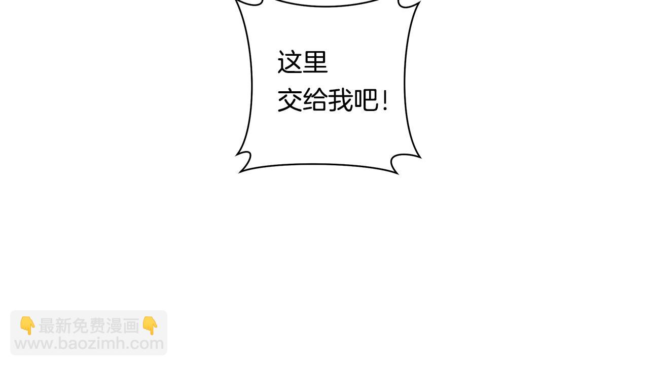 第121话 波涛骑士123