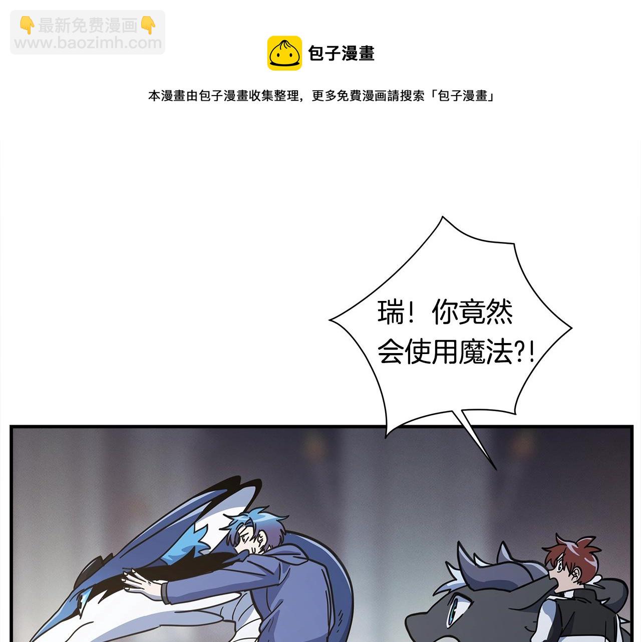 第121话 波涛骑士148