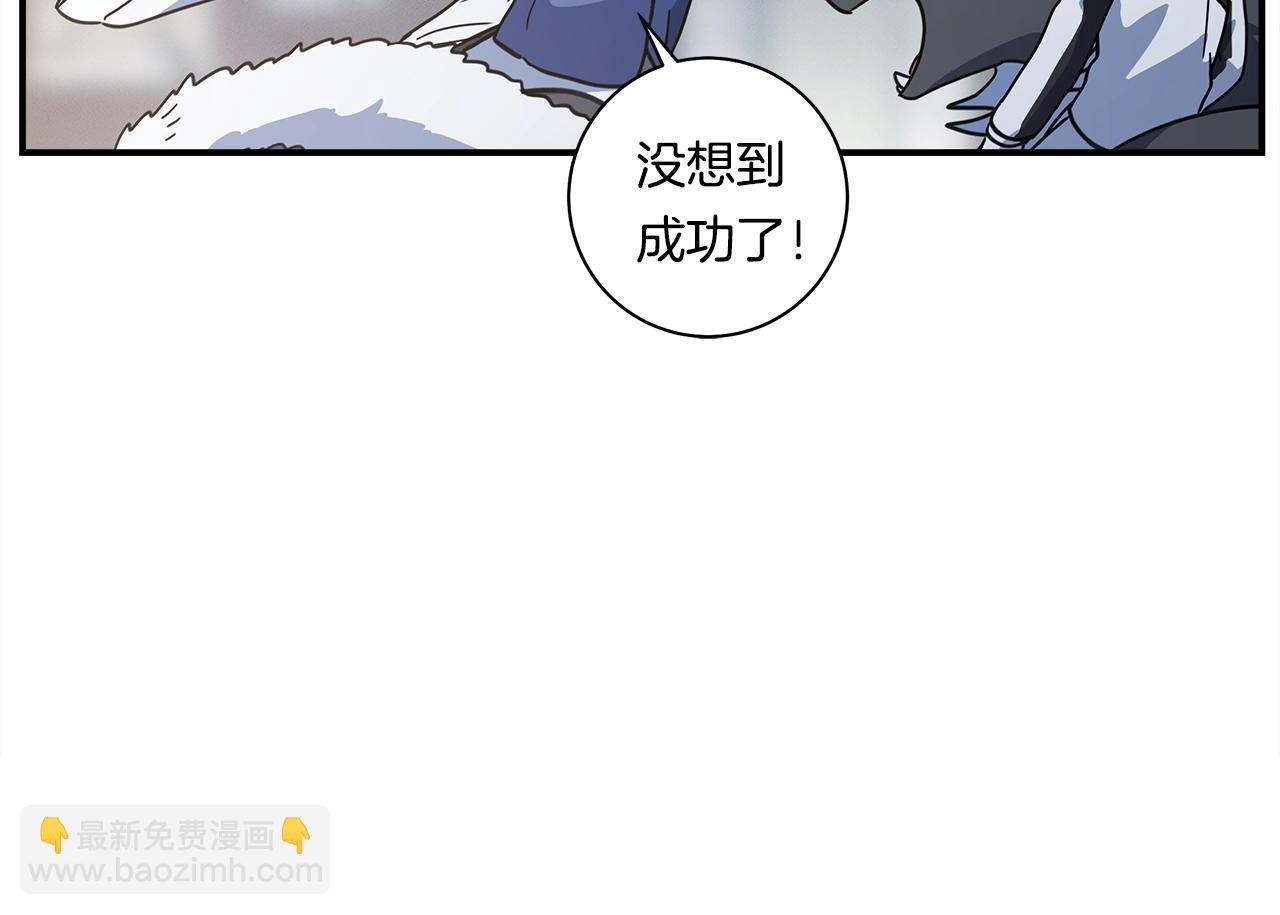 第121话 波涛骑士149