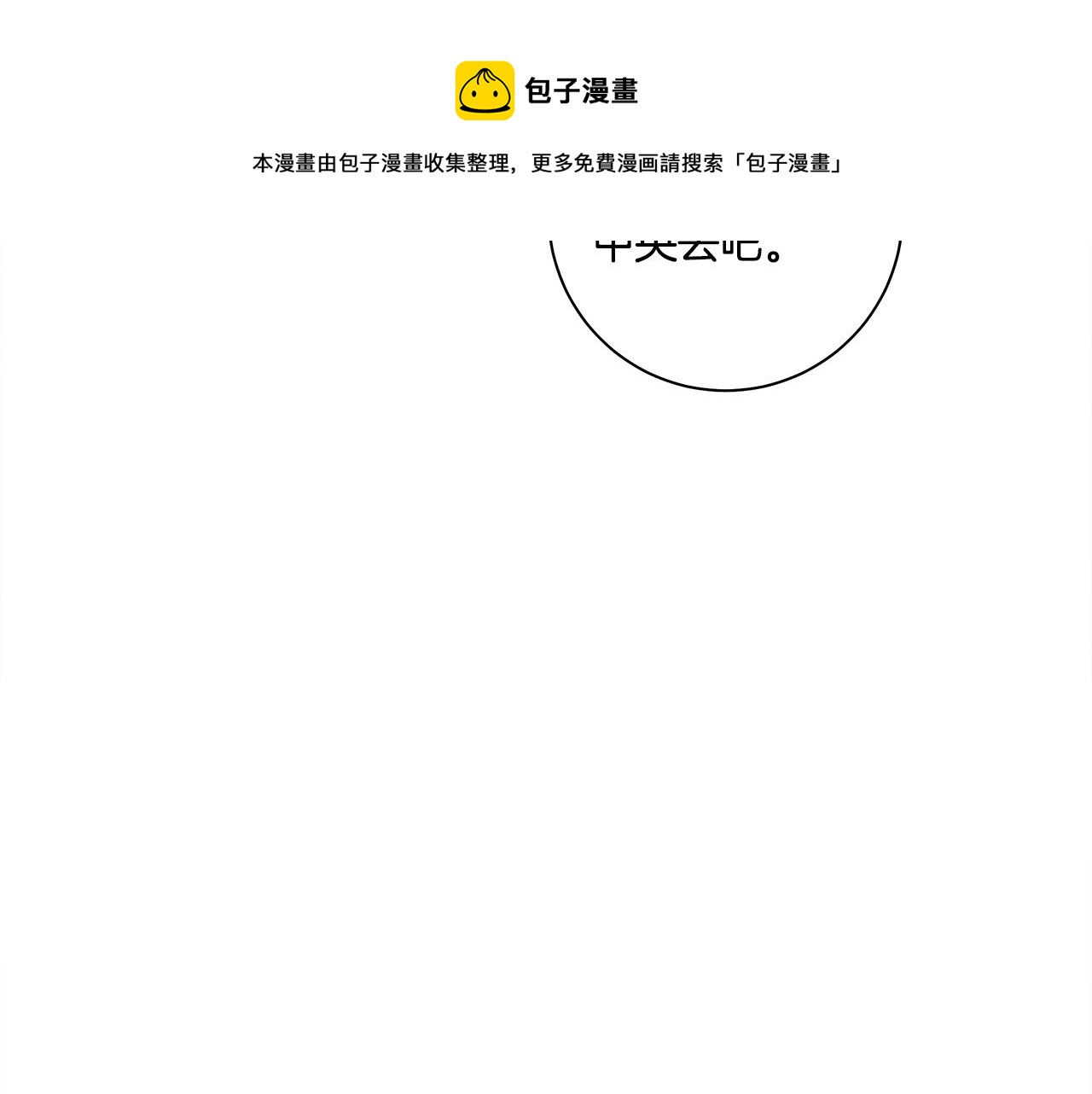 第121话 波涛骑士152