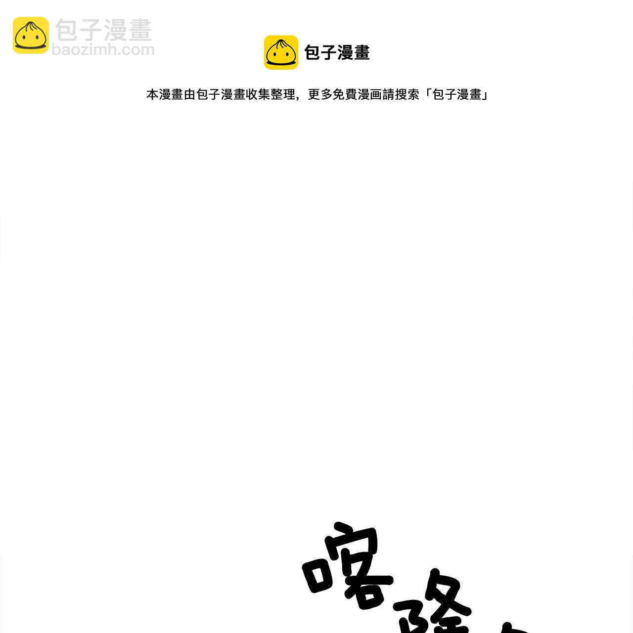 第121话 波涛骑士164