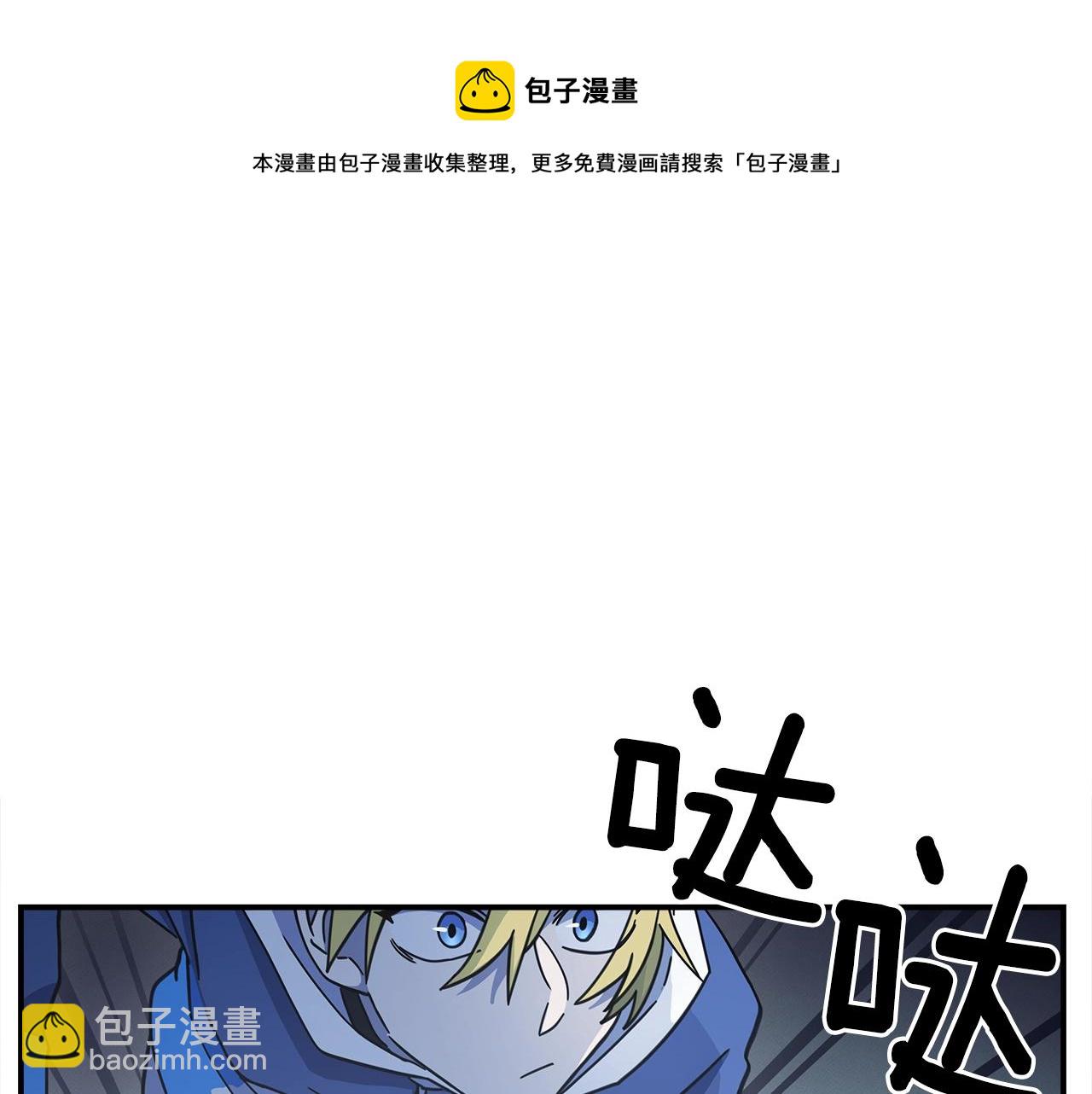 第121话 波涛骑士172