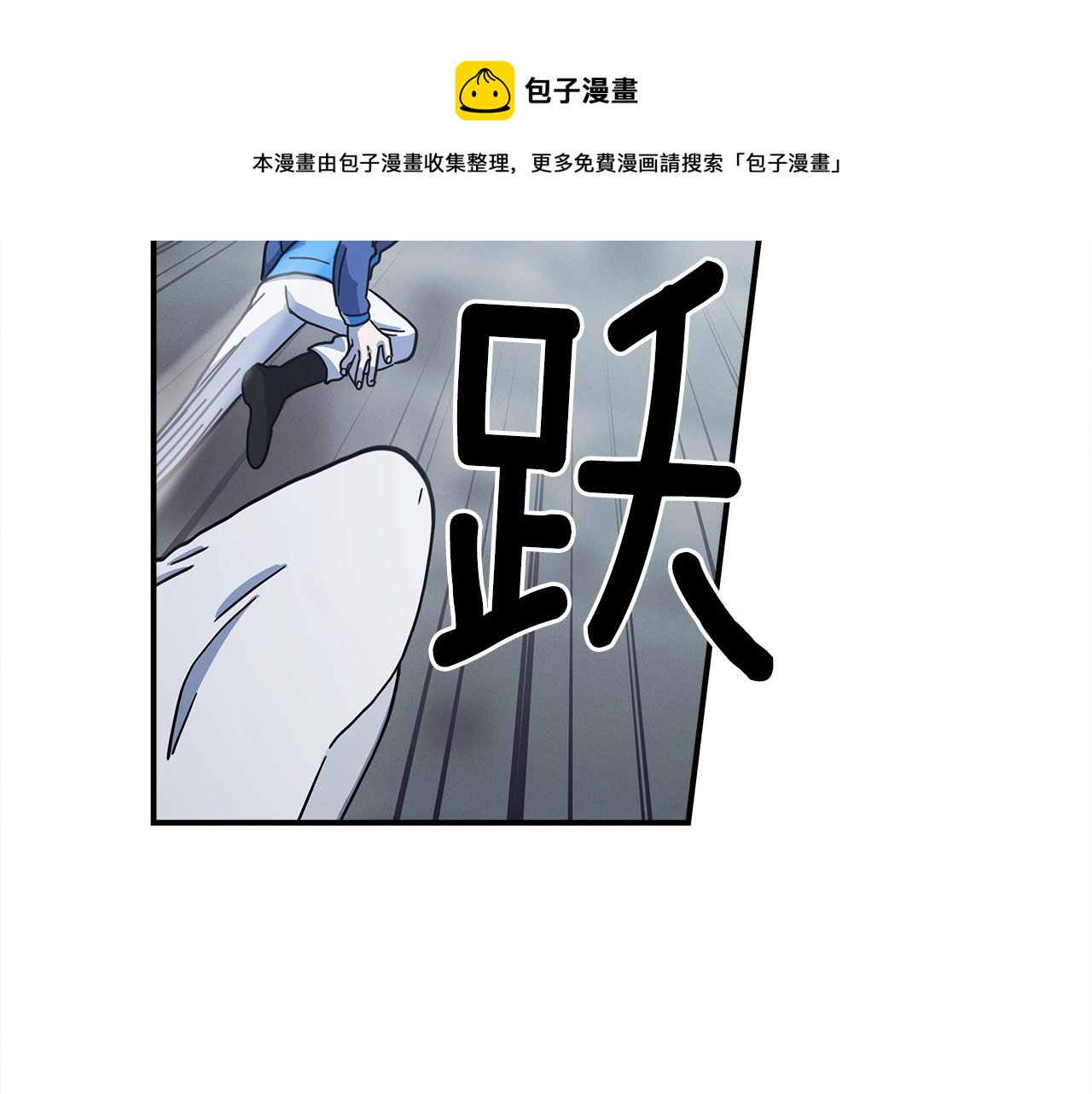 第121话 波涛骑士176