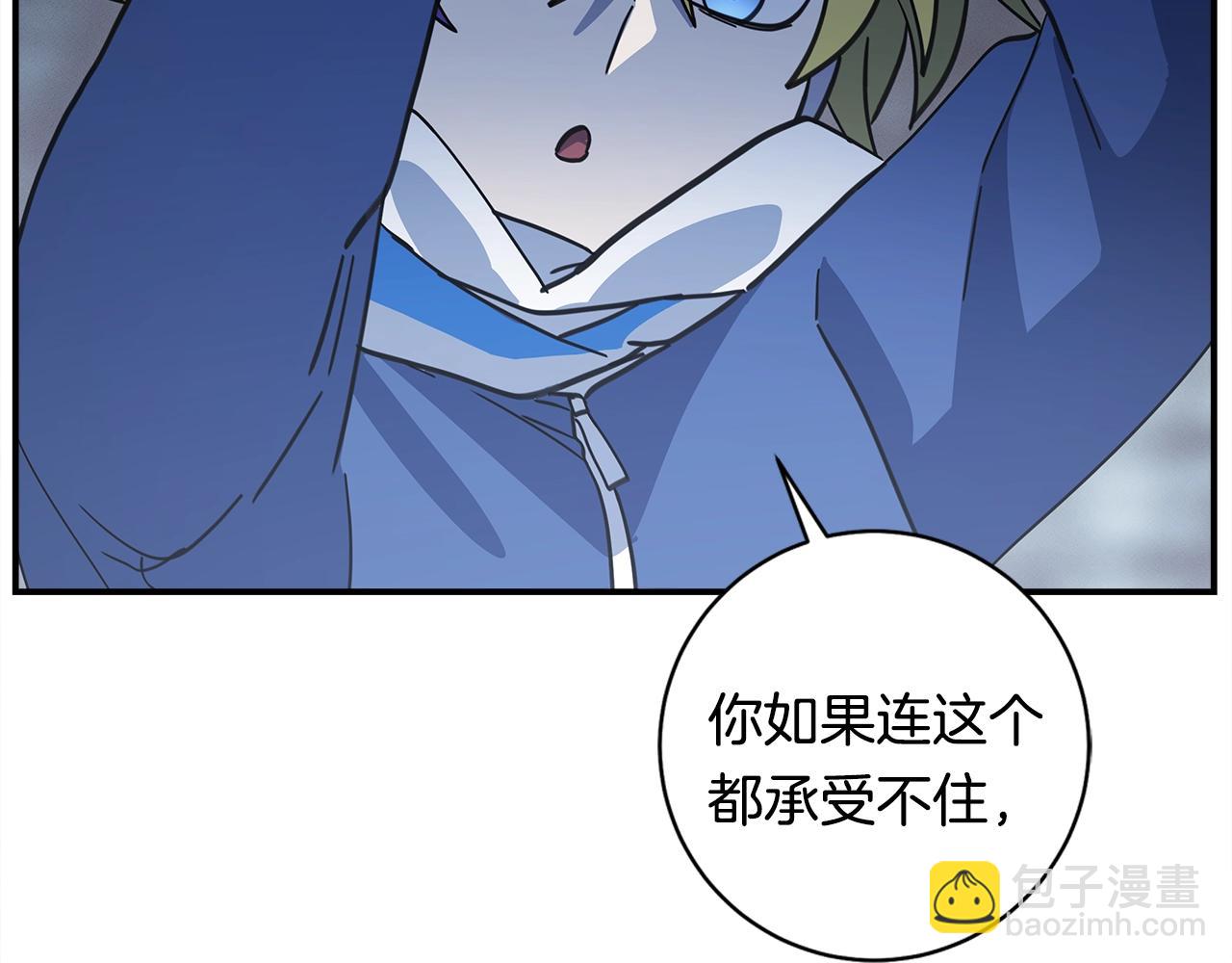 第121话 波涛骑士197