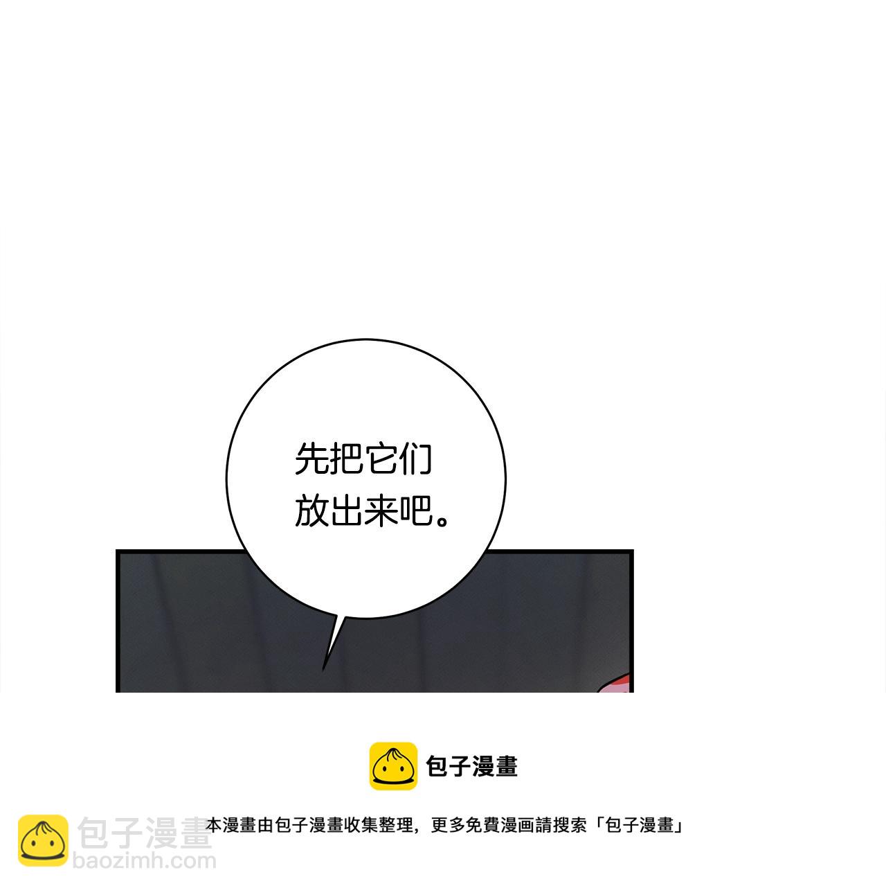 第121话 波涛骑士20