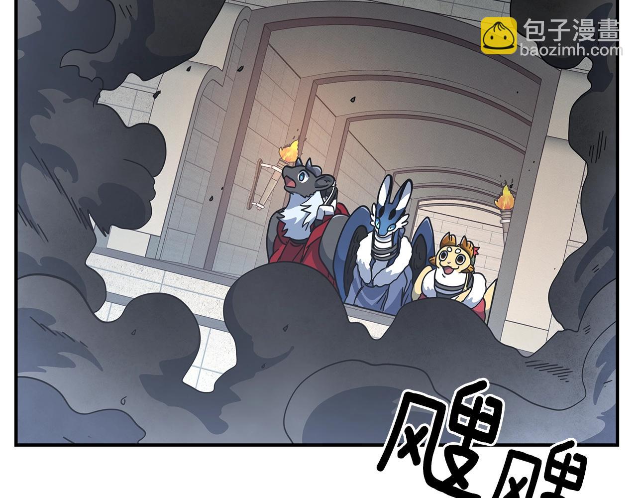 第121话 波涛骑士205