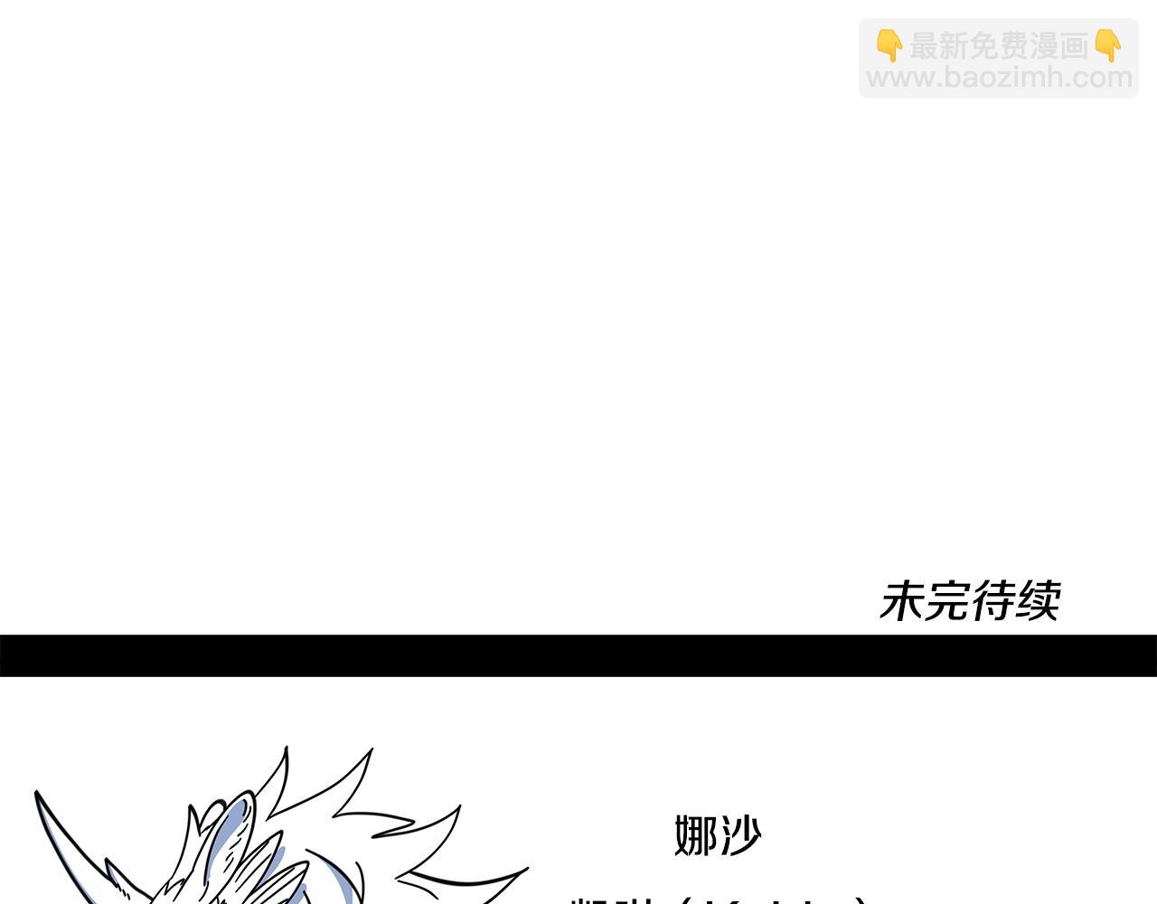 第121话 波涛骑士222