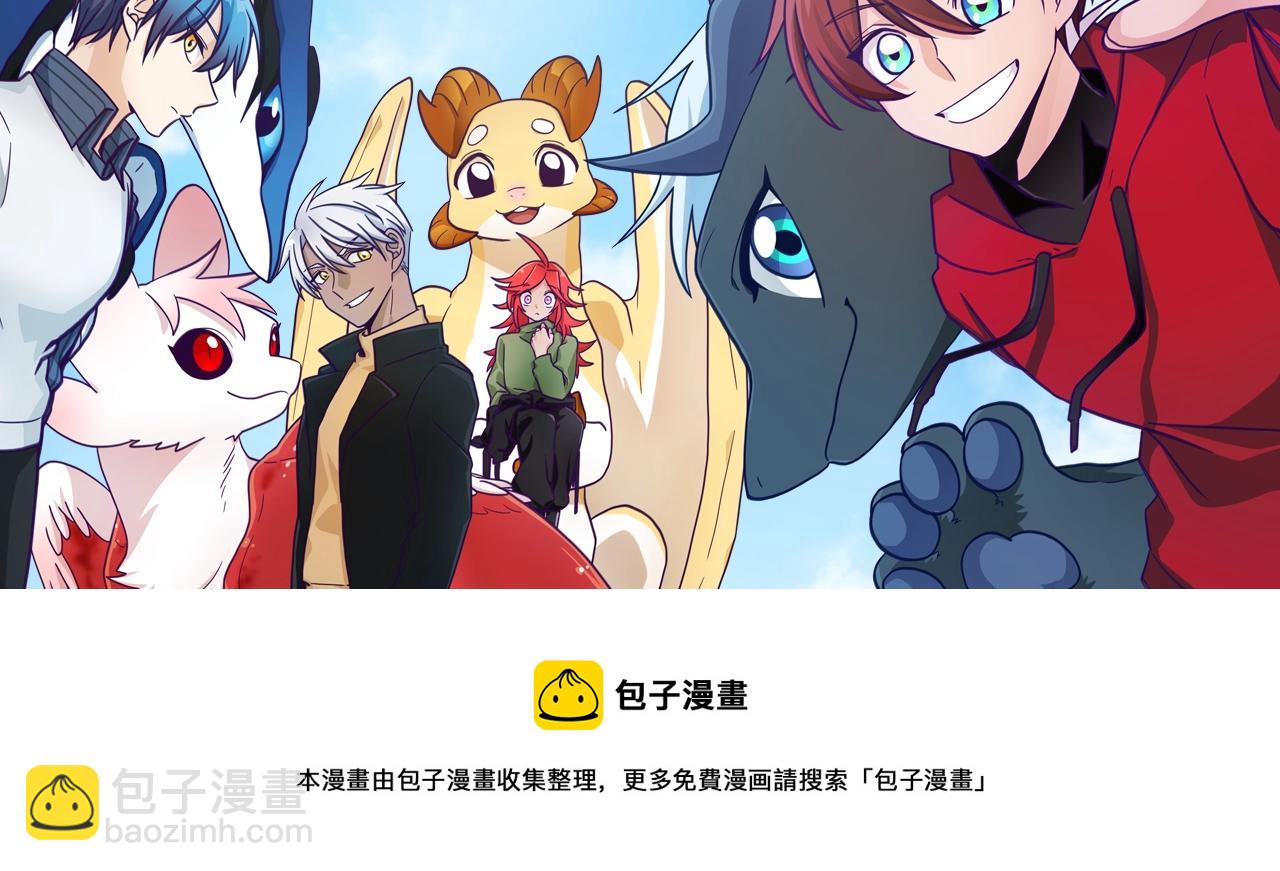 第121话 波涛骑士226